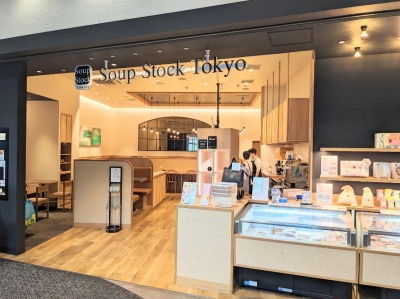 <スープストックトーキョー>お店外観 辻堂駅のスープ--スープストックトーキョー テラスモール湘南店
