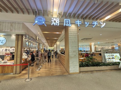 ғẘCN--Ƃт@Terrace Mall ÓX