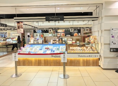 <ストラスブール>お店外観 辻堂駅のケーキ--ストラスブール テラスモール湘南店