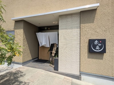 �����̋{�w�̘a�H--�މ���