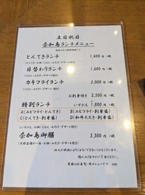 �����̋{�w�̘a�H--�މ���