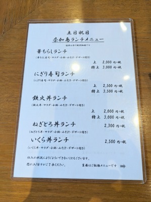 �����̋{�w�̘a�H--�މ���