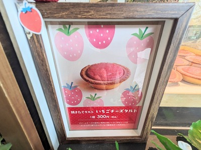 �l�k�w���ӂ̃P�[�L--�t�ؓ��@nicoe�X