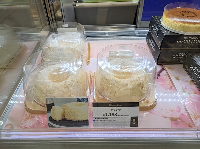 <ケーニヒスクローネ>ドイツ菓子 名古屋駅のケーキ--ケーニヒスクローネ JR名古屋高島屋店