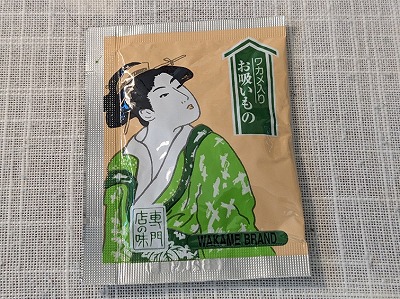 <鰻の成瀬>テイクアウト 道ノ尾駅周辺のうなぎ--鰻の成瀬 長崎畝刈店