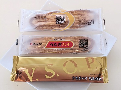 <春華堂>うなぎパイ詰合せ 浜松駅のケーキ--春華堂 本店