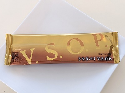 <春華堂>V.S.O.P. 浜松駅のケーキ--春華堂 本店