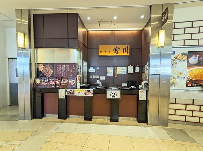<ららぽーと横浜>フードコート 鴨居駅のショッピングモール--ららぽーと横浜