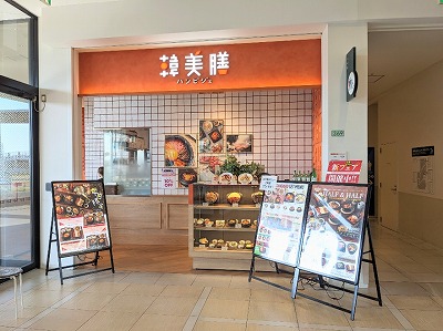 <ららぽーと横浜>韓国料理 鴨居駅のショッピングモール--ららぽーと横浜