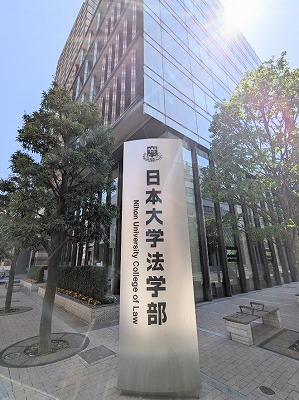 ���{��w�@�_�c�O�蒬�L�����p�X