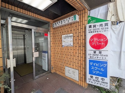 �����w���Z���^�[