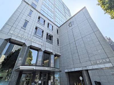 �������ȑ�w�@�������L�����p�X