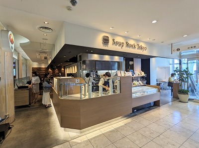 <スープストックトーキョー>お店外観 四ツ谷駅のスープ--スープストックトーキョー アトレ四谷店