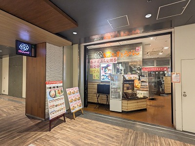 <はなまるうどん>お店外観 四ツ谷駅の讃岐うどん--はなまるうどん コモレ四谷店