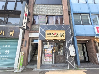 <喜多方ラーメン 坂内>お店外観 四谷三丁目駅の喜多方ラーメン--喜多方ラーメン 坂内 四谷店