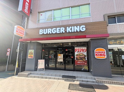 <バーガーキング>お店外観 四谷三丁目駅の直火焼ハンバーガー--バーガーキング 四谷三丁目店