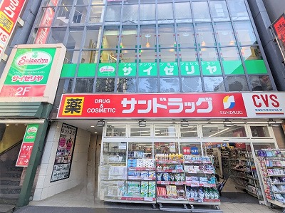 <サイゼリヤ>お店外観 四谷三丁目駅のイタリアンファミレス--サイゼリヤ 四谷三丁目店