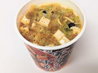 <蒙古タンメン中本>カップラーメン 大宮駅の蒙古タンメン--蒙古タンメン中本 大宮