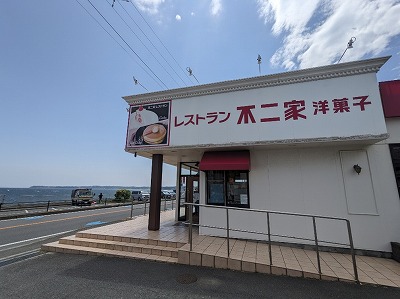 <不二家レストラン>お店外観 津久井浜駅のファミレス・ケーキ--不二家レストラン 津久井浜店