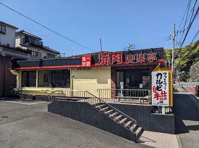 <安楽亭>お店外観 YRP野比駅の焼肉--安楽亭 横須賀衣笠店