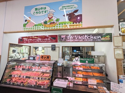 <すかなごっそ>お肉 三崎口駅のJA直売所--すかなごっそ