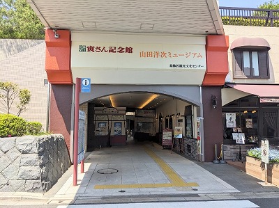 �Ė��w���ӂ̊ό�����--�Ђ���L�O��