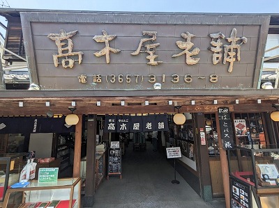 �Ė��w�̘a�َq--���؉��V��