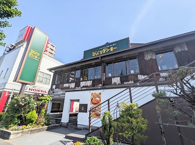 <びっくりドンキー>お店外観 北綾瀬駅のハンバーグ--びっくりドンキー 足立東和店