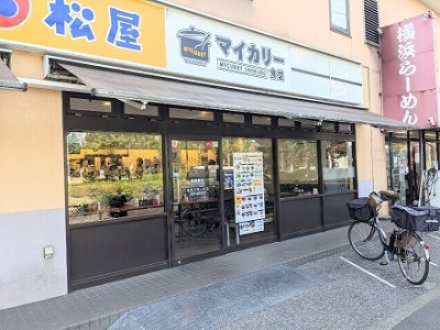 <マイカリー食堂>お店外観 北綾瀬駅のカレー--マイカリー食堂 北綾瀬店