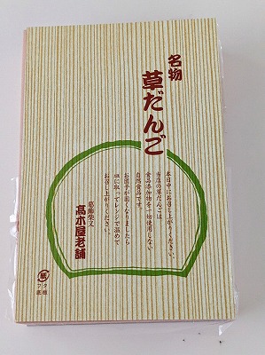 �Ė��w�̘a�َq--���؉��V��