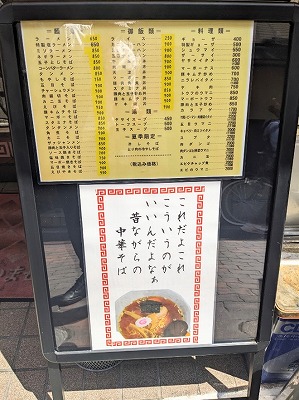 �Ė��w�̒���--���؁E�l��