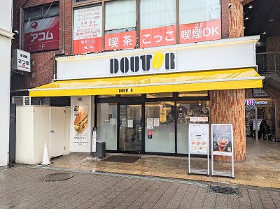 <ドトールコーヒーショップ>お店外観 鶴見駅のカフェ--ドトールコーヒーショップ 鶴見東口店