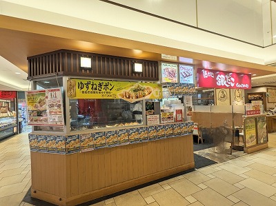 <築地 銀だこ>お店外観 鶴見駅のたこ焼き--築地 銀だこ CIAL鶴見店