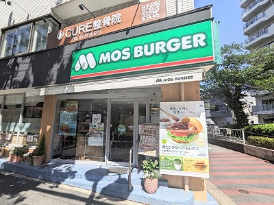 �s����w�w���ӂ̃n���o�[�K�[--���X�o�[�K�[�@�s����w�X