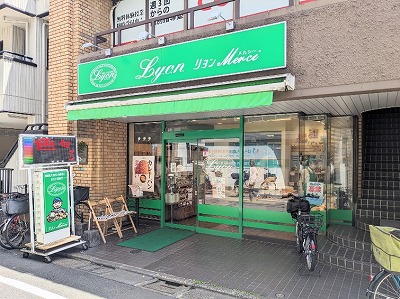 <リヨンメルシー>お店外観 西小山駅周辺のパン屋さん--リヨンメルシー