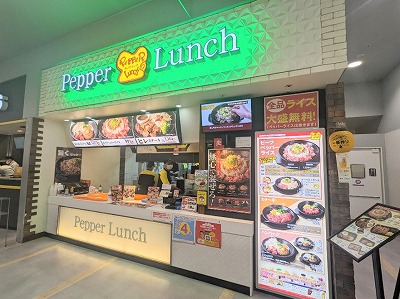 <イトーヨーカドー>ペッパーランチ 大森駅のショッピングセンター--イトーヨーカドー 大森店