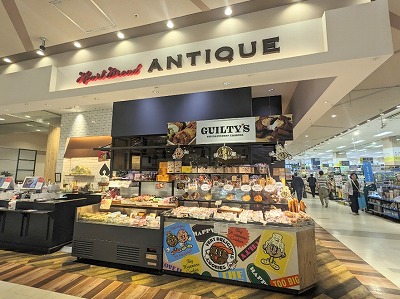 <イトーヨーカドー>ハートブレッドアンティーク 大森駅のショッピングセンター--イトーヨーカドー 大森店