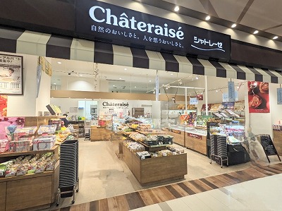 <シャトレーゼ>お店外観 大森駅のケーキ--シャトレーゼ イトーヨーカドー大森店