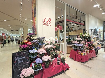 <イトーヨーカドー>ブケ・フルール 大森駅のショッピングセンター--イトーヨーカドー 大森店