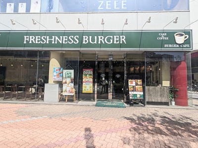 <フレッシュネスバーガー>お店外観 大森駅のハンバーガー--フレッシュネスバーガー 大森店