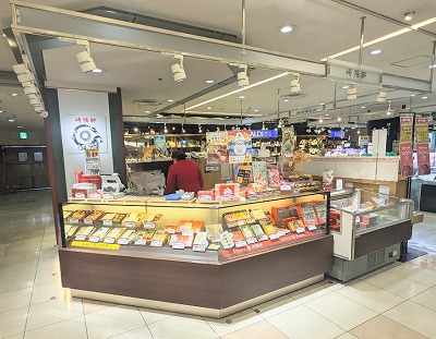 <崎陽軒>お店外観 大森駅の中華弁当--崎陽軒 大森とうきゅう店
