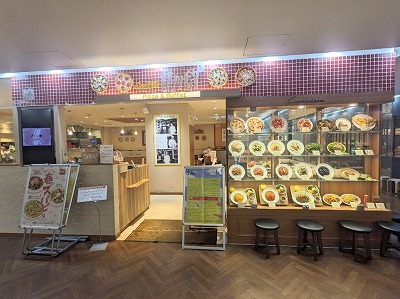 <カプリチョーザ>お店外観 大森駅のイタリアン--カプリチョーザ アトレ大森店