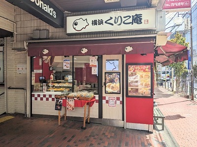 <くりこ庵>お店外観 大森駅の鯛焼き--くりこ庵 大森ララ店