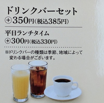 <不二家レストラン>海老と彩り野菜のペペロンチーノ 秋津駅のファミレス・ケーキ--不二家レストラン 秋津店