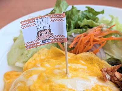 <不二家レストラン>大人のお子様ランチ 二子玉川駅のファミレス・ケーキ--不二家レストラン 世田谷砧店