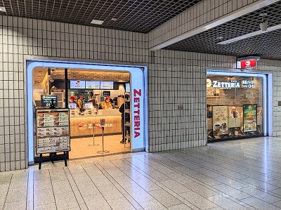 <ゼッテリア>お店外観 川崎駅のハンバーガー--ゼッテリア 川崎地下街アゼリア店