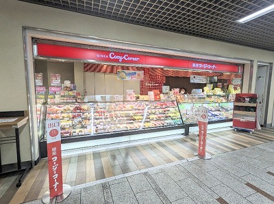 <銀座コージーコーナー>お店外観 川崎駅のケーキ--銀座コージーコーナー 川崎アゼリア