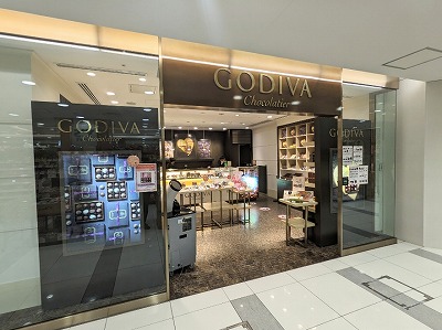 <ゴディバ>お店外観 川崎駅のチョコレート--ゴディバ アトレ川崎店