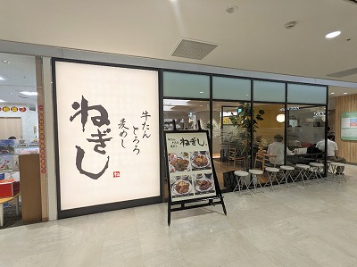 ���w�̋�����--�˂����@�A�g�����X