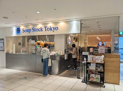 <スープストックトーキョー>お店外観 川崎駅のスープ--スープストックトーキョー アトレ川崎店